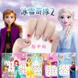 Frozen 2 elsa anna Cartoon Nail Sticker disney princess Sophia Snow White Child Girl Baby Fashion Toys Discount