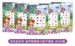 frozen 2 elsa anna Nail Stickers Toy new Disney Sofia White snow Princess Mickey Minnie girls  toys for girlfriend kids gift Online Sale