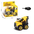 Nut Disassembly Loading Unloading Engineering Truck Excavator Bulldozer Child Screw Boy Creative Tool Education Toy Car Model Supply